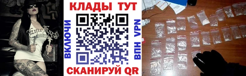 Магазины продажи наркотиков Хабаровск ГАШИШ  А ПВП  Амфетамин  МЕФ 