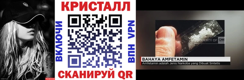 Амфетамин Розовый  дарнет шоп  Хабаровск 