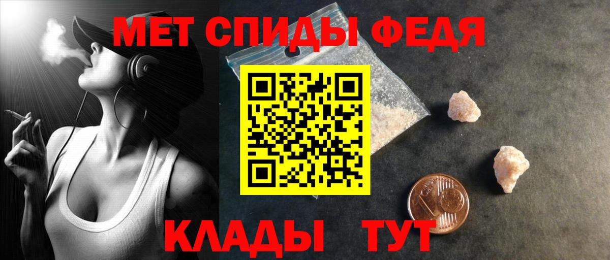 АМФЕТАМИН Розовый  АМФ  АМФ  Хабаровск  Вход с VPN 