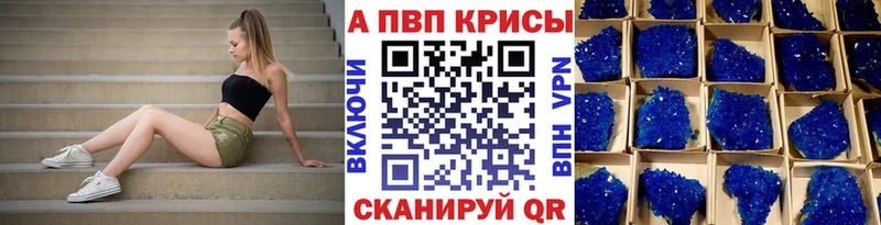 Alpha-PVP СК  цены   Хабаровск 