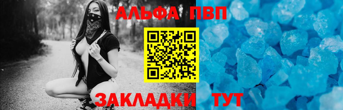 A-PVP СК КРИС Хабаровск