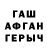 Экстази ешки Rus Rusic