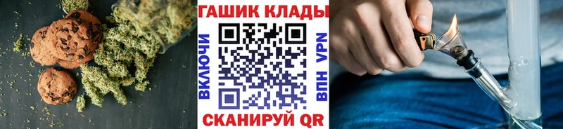 Canna-Cookies марихуана  Хабаровск 