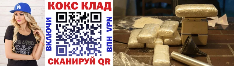 КОКАИН Fish Scale  Хабаровск 