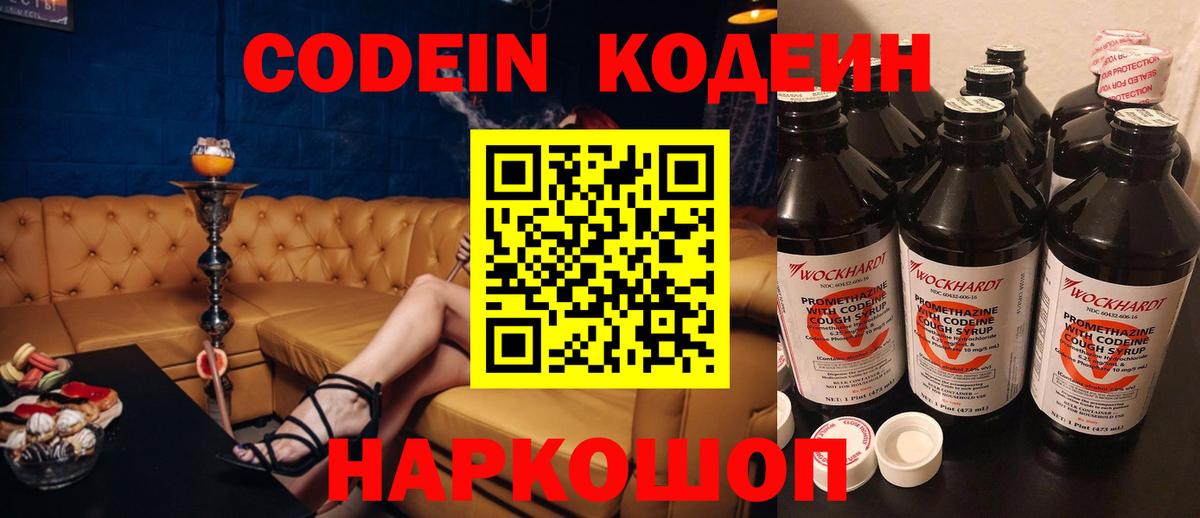 Каннабис Хабаровск