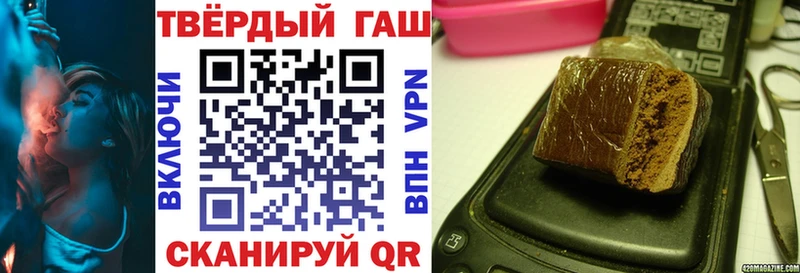 купить   Хабаровск  Гашиш 40% ТГК 