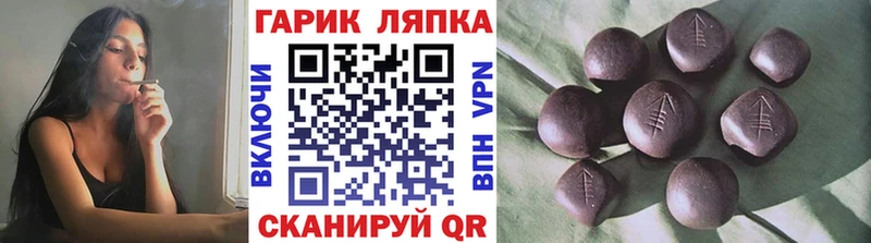 Гашиш гашик Хабаровск