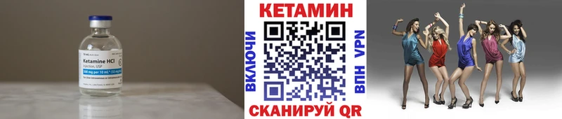 omg ONION  Хабаровск  Кетамин VHQ 