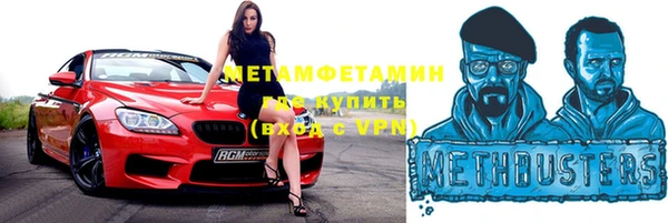 альфа пвп Кинешма