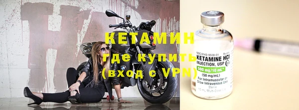 альфа пвп Кинешма