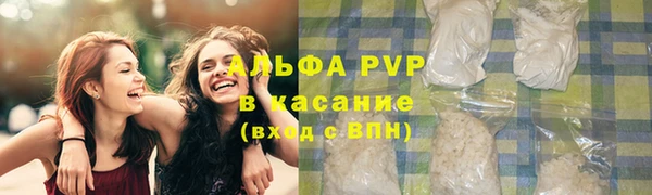 альфа пвп Кинешма