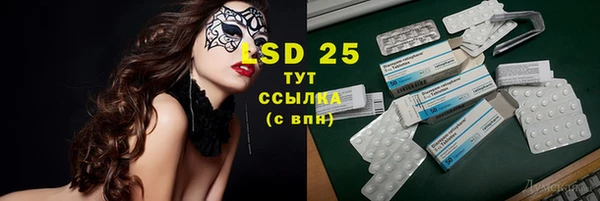 альфа пвп Кинешма