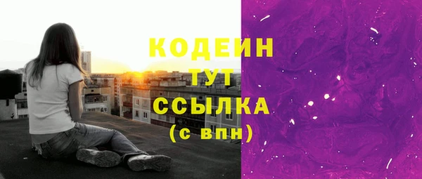 кокаин перу Киренск