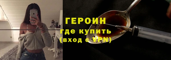 альфа пвп Кинешма