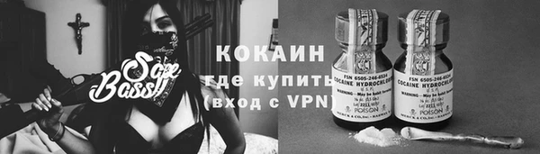 альфа пвп Кинешма