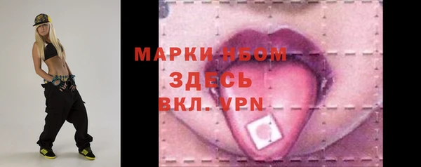 альфа пвп Кинешма