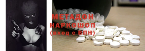 альфа пвп Кинешма