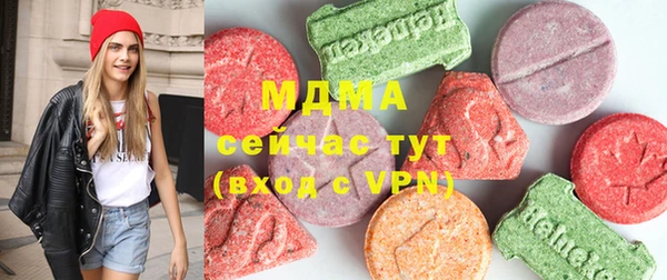 альфа пвп Кинешма