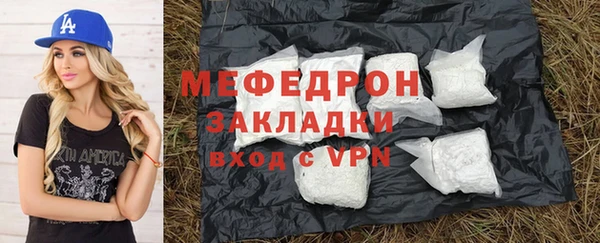 альфа пвп Кинешма