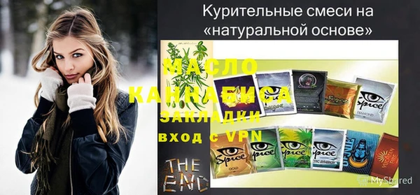альфа пвп Кинешма