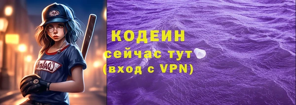 альфа пвп Кинешма