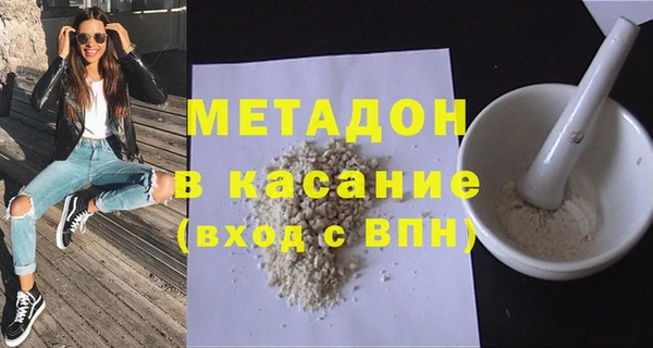 альфа пвп Кинешма