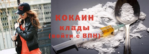 альфа пвп Кинешма