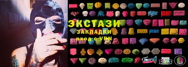 альфа пвп Кинешма