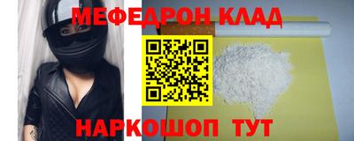 крисы Шелехов