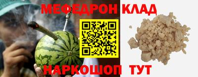 хмурый Янаул