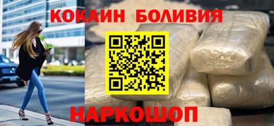синтетический гашиш Шахты