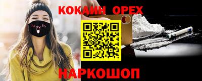 mix Ярцево
