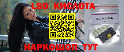 хмурый Янаул