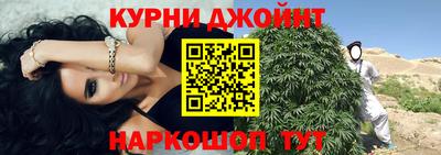 хмурый Янаул