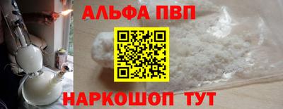 хмурый Янаул