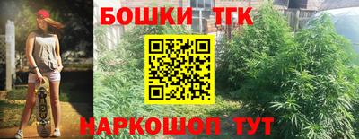 метадон Шебекино