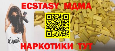 хмурый Янаул