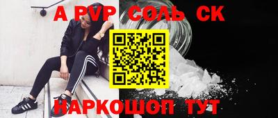 метадон Шебекино