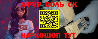mix Ярцево