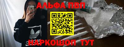 крисы Шелехов