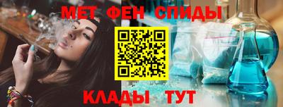 хмурый Янаул