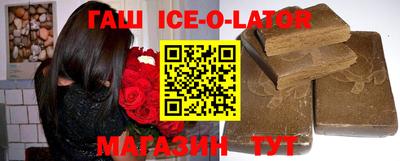 синтетический гашиш Шахты