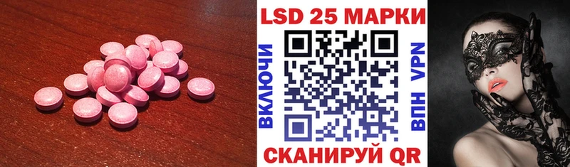 что такое   Хабаровск  ЛСД экстази кислота 
