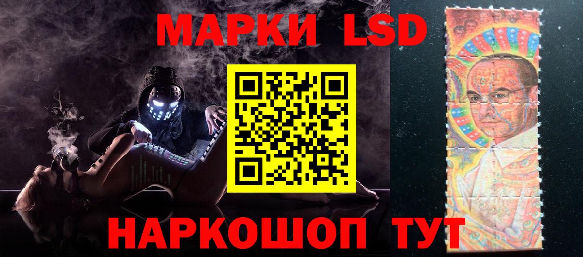 LSD-25 экстази ecstasy  ОМГ ОМГ рабочий сайт  Вход с VPN  LSD-25 экстази  Хабаровск  LSD-25 экстази ecstasy 