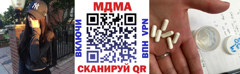 где купить   Хабаровск  MDMA молли 