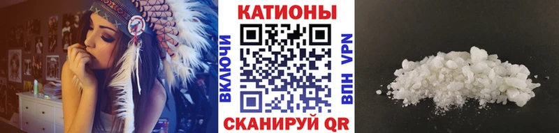 Меф mephedrone  Хабаровск 