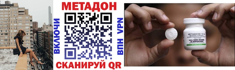 как найти закладки  Хабаровск  МЕТАДОН белоснежный 