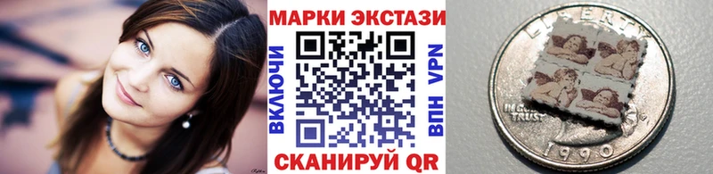 Марки 25I-NBOMe 1,8мг  Хабаровск 