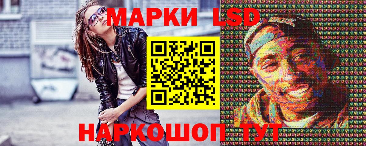 Марки N-bome 1500мкг Хабаровск