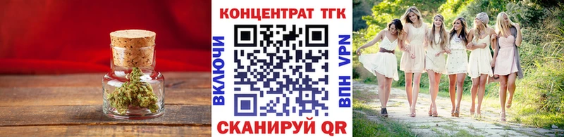 Дистиллят ТГК вейп Хабаровск